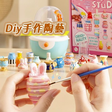 【我家有隻貓】🚀隔日配達🚀免烘烤 兒童陶藝機 創造屬於自己的 diy 藝術品 軟陶泥 粘土 泥塑玩具 兒童禮物 拉胚機