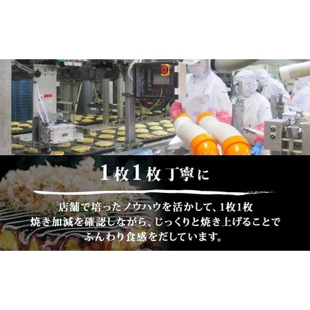 ふるさと納税 千房 お好み焼 ミックス焼 10枚 セット 冷凍 岡山県倉敷市