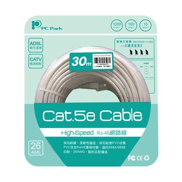 PC Park CAT5e UTP 30M 網路線 Cat.5e 保護套設計