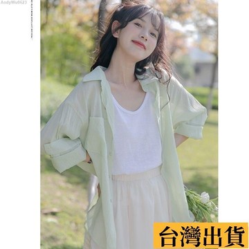 🌈台倉出庫🌈 甜美雪紡襯衫防曬衣開衫薄款女吊帶裙外搭罩衫夏季披肩冰絲小外套
