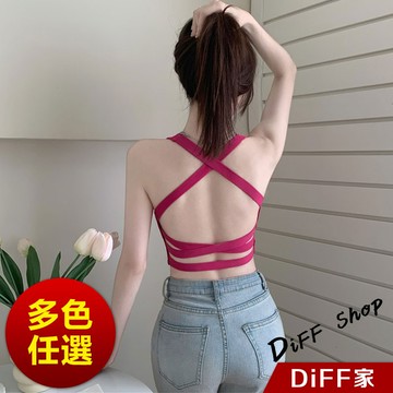 【DIFF】韓版設計感交叉寬帶美背小可愛 帶胸墊免穿內衣 女裝 背心 衣服 短版上衣 短板上衣 運動背心【V258】