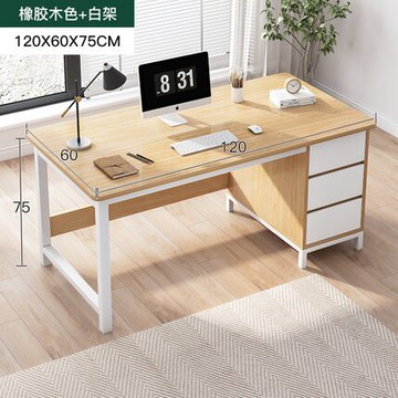 單人辦公桌辦公室桌子書桌職員工臺式女孩臥室桌椅組合電腦桌寫字