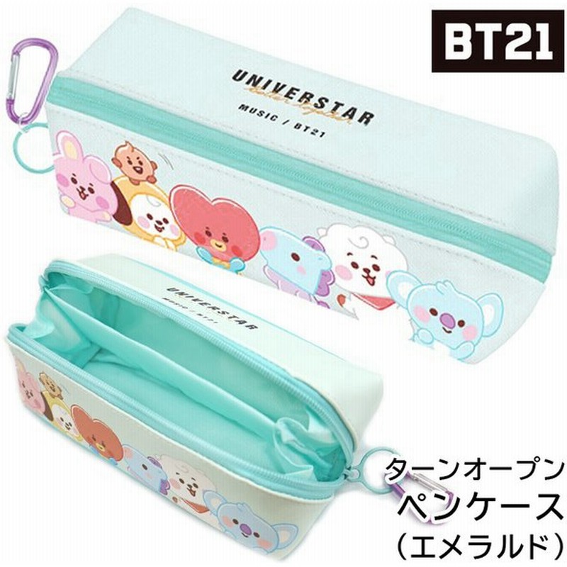 Bt21 ターンオープン ペンケース エメラルド 筆箱 文房具 Bts 韓流 韓国 K Pop 公式 グッズ キャラクター キッズ 女性 女の子 レディース 通販 Lineポイント最大0 5 Get Lineショッピング
