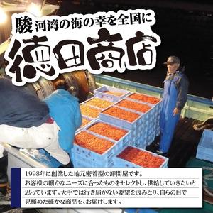 ふるさと納税 a13-055　お刺身用 生桜えび 400g 小分け 冷凍 静岡県焼津市