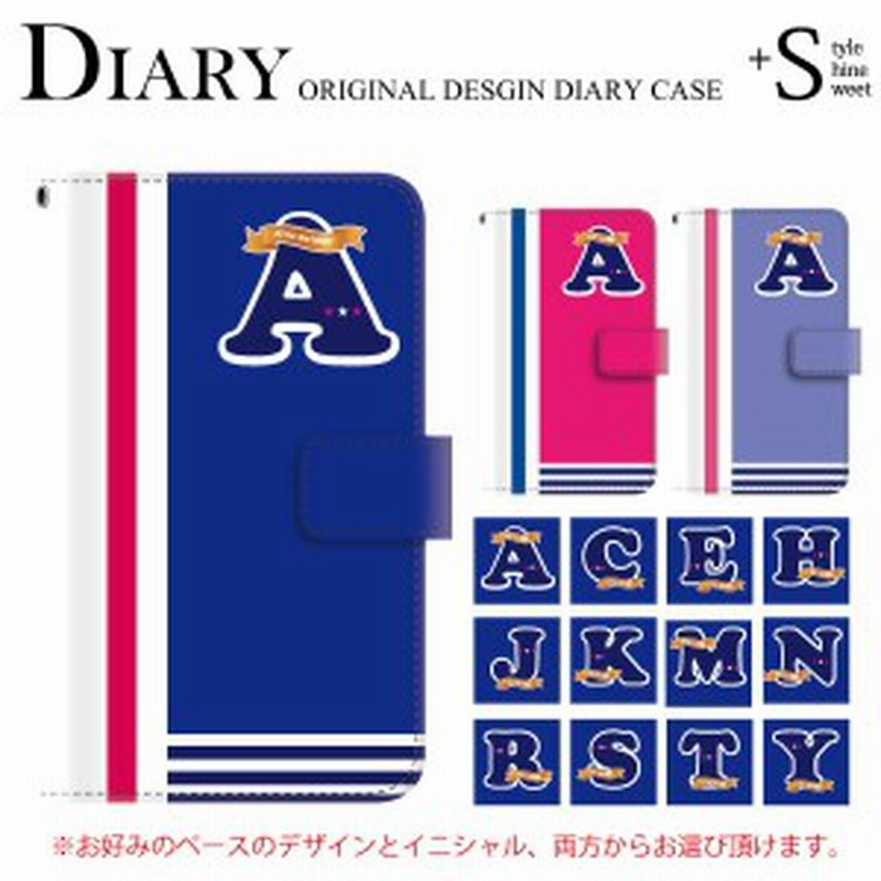 Iphone6s 手帳 ケース Iphone6 ケース カバー アイフォン6 スマホケース Iphone6 手帳 型 かわいい シンプル カラバリ ユニーク きれい 通販 Lineポイント最大get Lineショッピング