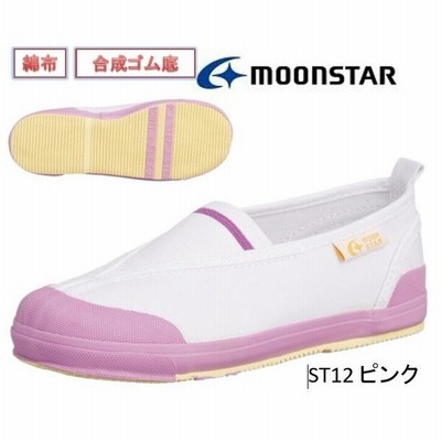 上履き MoonStar ムーンスター KIDS キッズ用 キャロット Carrot 上履き CR ST12  PINK ピンク シューズ　上靴　うわぐつ　保育園　幼稚園