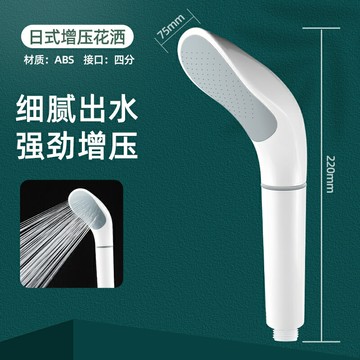 花灑噴頭 蓮蓬頭 花灑蓮蓬頭 超強增壓花灑淋浴頭噴頭美膚過濾凈化家用手持洗澡熱水器低水壓『xy17541』