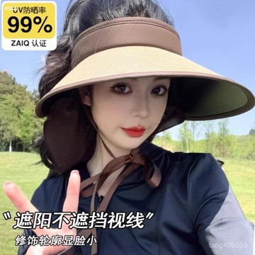 台灣發貨 2025新款防曬帽女夏護頸防紫外綫遮陽帽大帽簷戶外草編空頂太陽帽0520 XUDZ