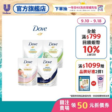 【Dove多芬】官方直營 沐浴乳補充包580g 四款任選(滋養柔嫩/舒敏溫和/清爽水嫩/桃悦水透)