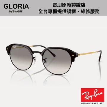 Ray Ban｜RB4429-672332 金屬太陽眼鏡【葛洛麗雅眼鏡】