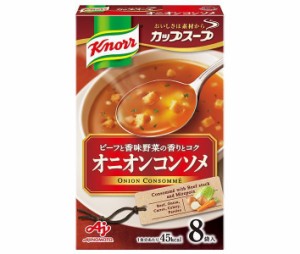 味の素 クノールカップスープ オニオンコンソメ (11.3g×8袋)×6個入｜ 送料無料