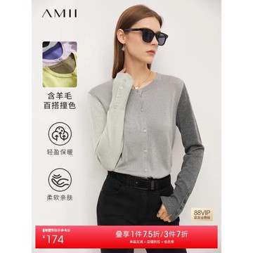 Amii法式毛織開衫女2025春季新款百搭圓領撞色拼接莫蘭迪色系上衣