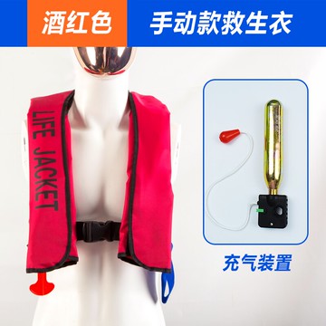 自動充氣救生衣便攜式成人專業大浮力車載釣魚船用氣脹超薄求生衣 小山好物嚴選