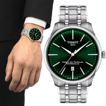 TISSOT天梭 官方授權 杜魯爾系列動力80小時機械錶 新春開運 送禮首選-42mm T1394071109100