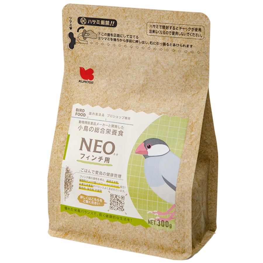 超美品 【むらさき】鳥の餌セット 鳥用品 - servo.med.br