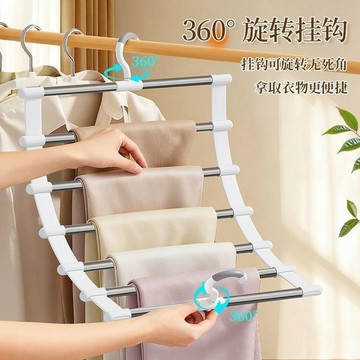 小店上新🥭【不用疊褲子】多層魔術褲架家用衣櫃摺疊單鉤雲梯褲子收納神器UL