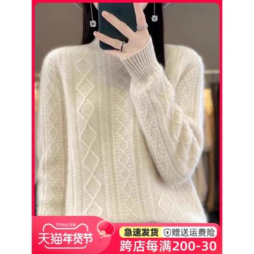 半高領打底衫女秋冬2025新款針織上衣內搭高級感大碼胖mm麻花毛衣