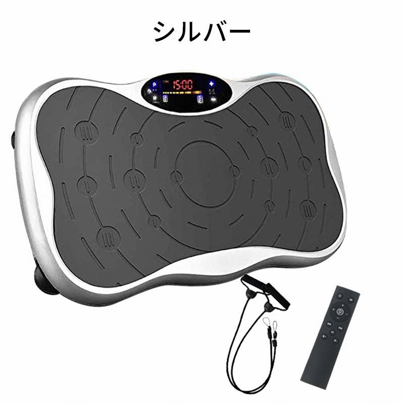 リズムウェーブ (ブルブルマシン)