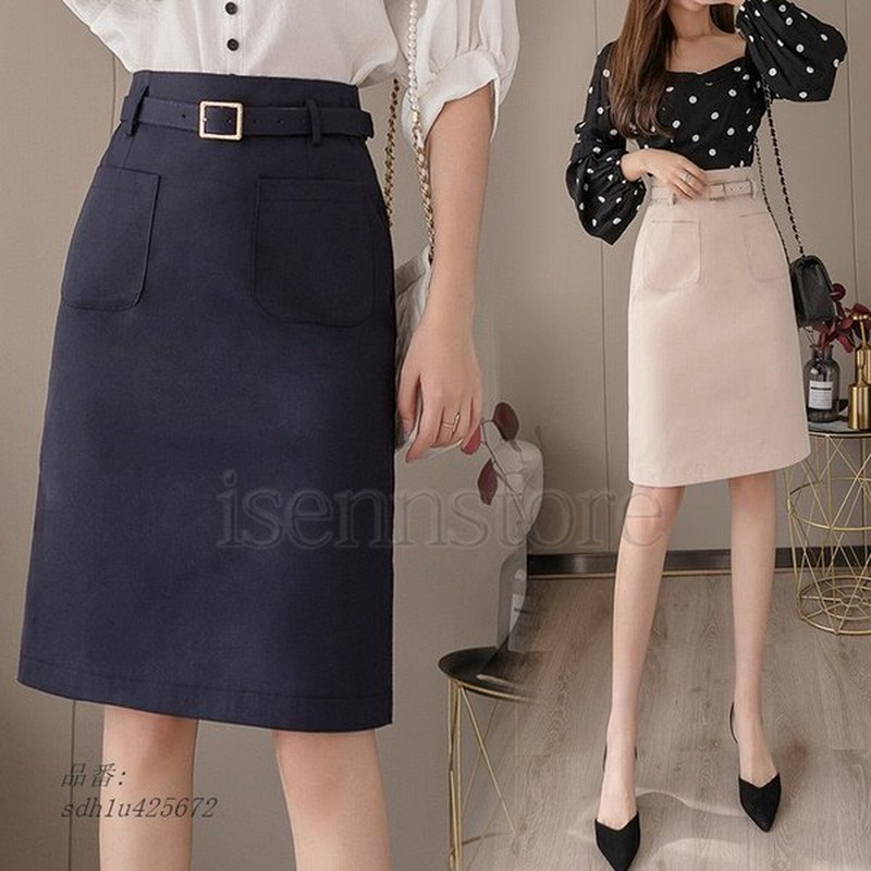 タイトスカート 通勤スカート フォーマル 春夏 レディース 膝丈 30代40代 台形スカート ベルト付き Olファッション 着痩せ スカート 通勤 ハイウエスト 無地 通販 Lineポイント最大0 5 Get Lineショッピング