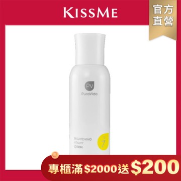 PuraVida維他命煥白柔膚水 100ml
