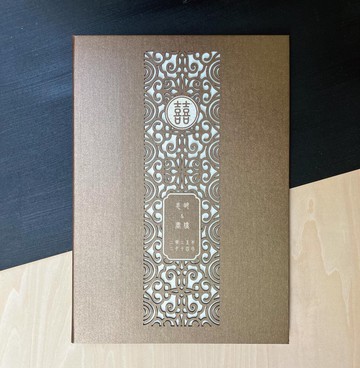 雷射雕刻客製化結婚書約夾-圓滿如意-光采咖啡