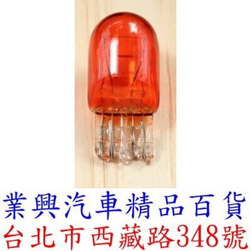T20 單芯燈泡 12V 21W 原廠型 1入 尾燈 方向燈 煞車燈 W21W (T20-31)
