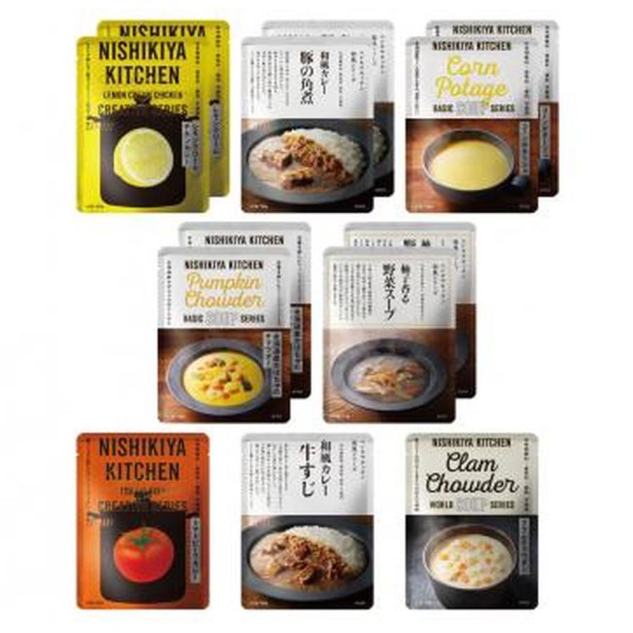 にしき食品 NISHIKIYA KITCHENカレースープ(8種)13食セット