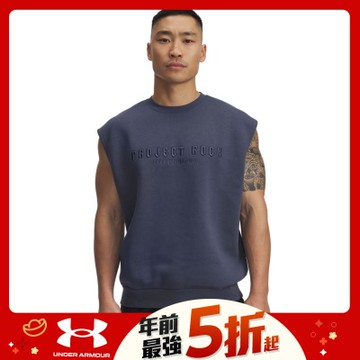【UNDER ARMOUR】UA 男 Pjt Rock Icon 背心_6005012-044