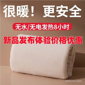 🎁年貨優選   24h營業🌈新款加厚暖手寶自髮熱袋暖寶寶免充電式防爆女生便攜式暖手袋暖宮🉑開發票💋