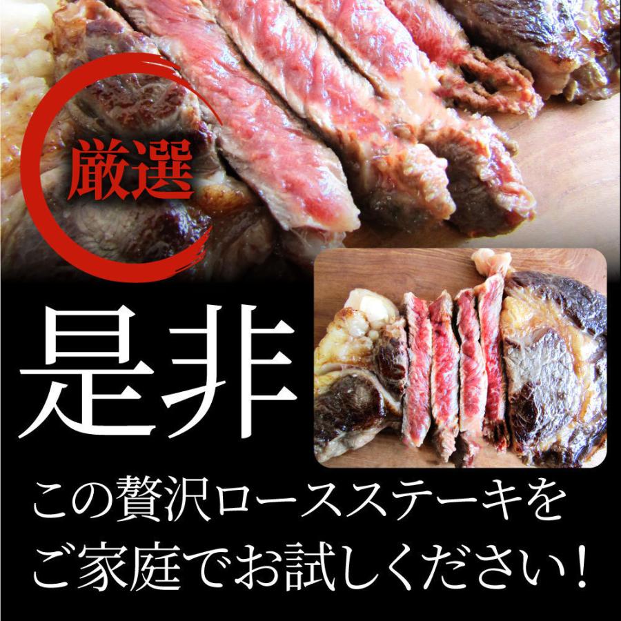 ステーキ 黒毛和牛 ロース 180g×5枚（合計900g）肉 お歳暮 ギフト 食品 お祝い プレゼント 牛肉 霜降り 贅沢 黒毛 和牛 国産 祝い 記念 通販