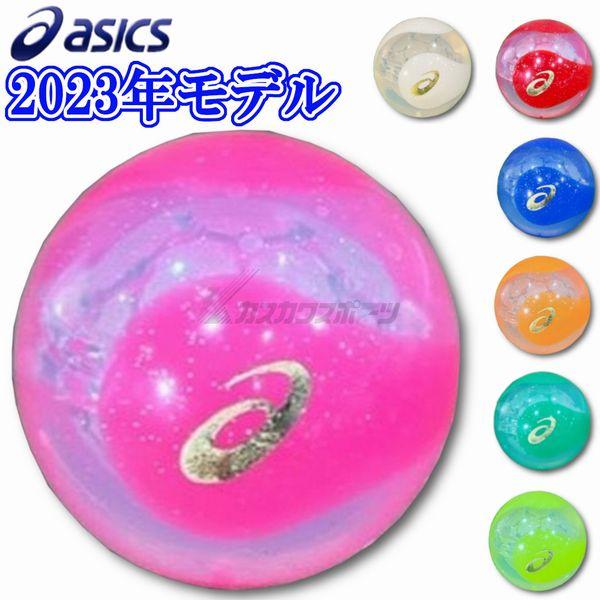 2023年NEWモデル アシックス ASICS パークゴルフボール PGハイパワーボール X-LABOクリスタル 3283A222 通販  LINEポイント最大0.5%GET LINEショッピング