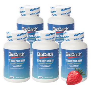 【BioCath】百傲鈣左旋四碳醣酸鈣吸收率95%草莓口味成人咀嚼鈣90錠/瓶X5