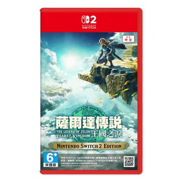 任天堂 NS2 Switch 2 薩爾達傳說 王國之淚（中文一般版-送隨機特典）