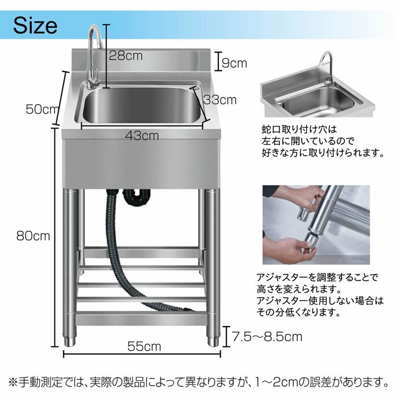 流し台 シンク ガーデンシンク ステンレス 水栓付き 蛇口 左右に