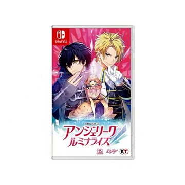 任天堂Switch NS遊戲片 安琪莉可 Luminarise 安棋利可 乙女  繁體中文