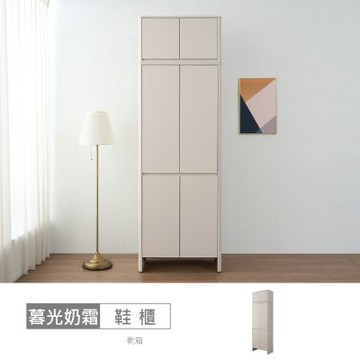 時尚屋 暮光奶霜2.6尺四門玄關被櫥鞋櫃 寬79x深40x高241公分-台灣製/免組裝/鞋櫃
