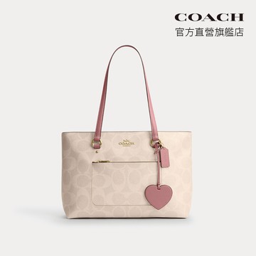 【COACH】STATION 大尺寸經典SIGNATURE愛心掛件托特手袋-IM/沙黃色/牡丹色(CDB47)｜官方直營