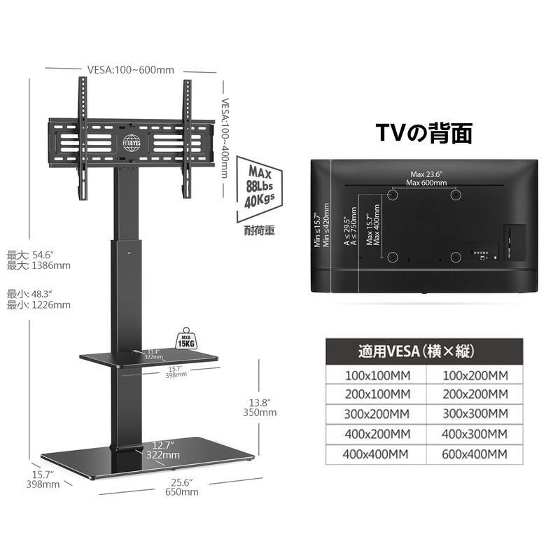 FITUEYES テレビスタンド テレビ台 32〜65インチ対応 壁寄せテレビ ...