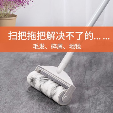 粘毛器滾筒可撕式替換紙大號加長家用地板地毯吸頭發清理沾毛神器
