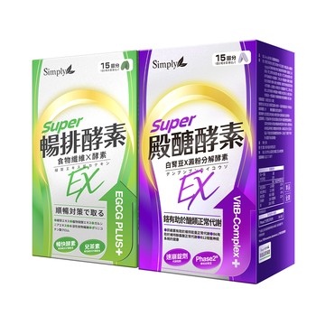 【Simply新普利】順暢代謝排酵素錠EX30錠+殿醣酵素錠EX30錠(1+1)