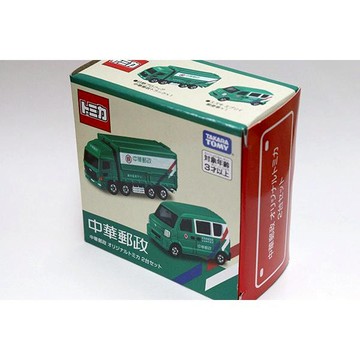 ||高雄 宅媽|| “多美 TOMICA 特注中華郵政車組 郵便車 2入組 ”