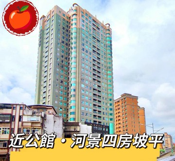 永和名邸公園河景電梯四房附坡道大平車｜新北市永和區環河東路三段