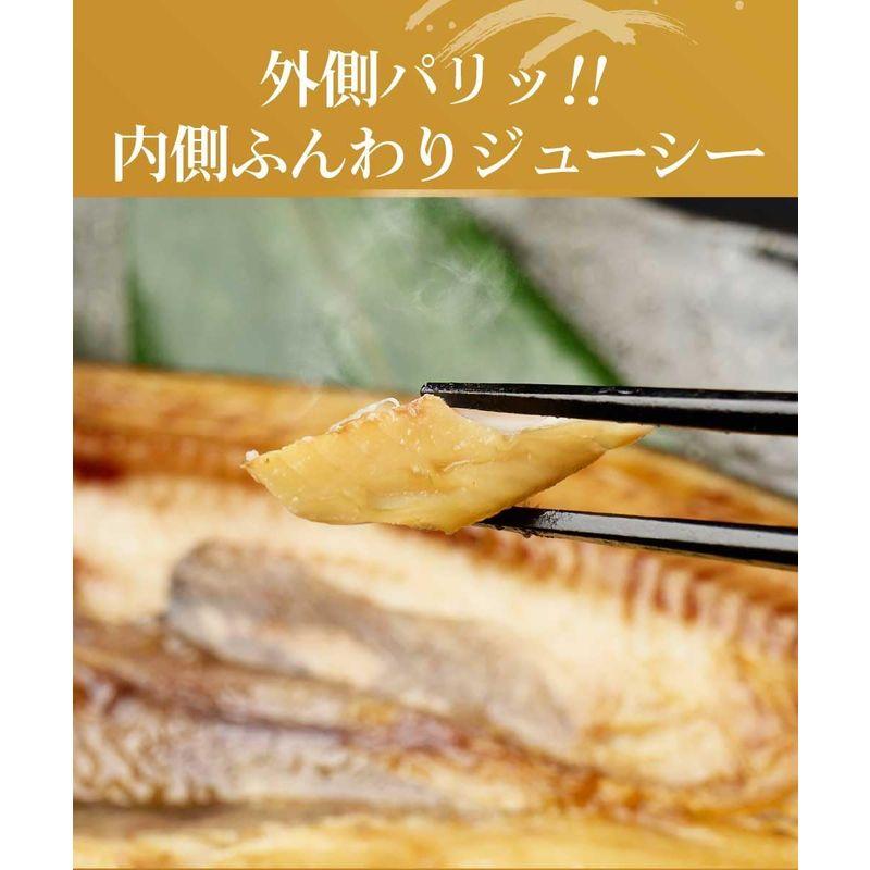 お中元 御中元 ギフト 北海道産 真ほっけ 3枚セット  ほっけ ホッケ 法華 干物 おつまみ 開き 一夜干し 御歳暮 グルメ