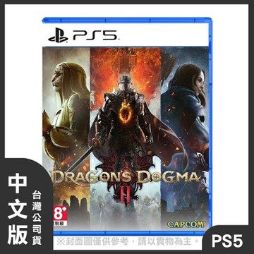 PS5 龍族教義2 中文版 (附贈預購特典)