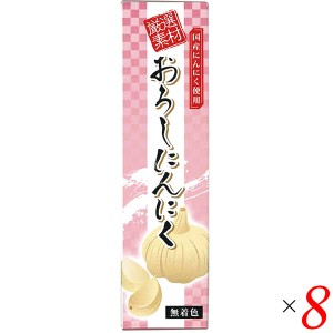 にんにく チューブ おろしにんにく おろしにんにく(チューブ) 40g 8個セット 東京フード 送料無料