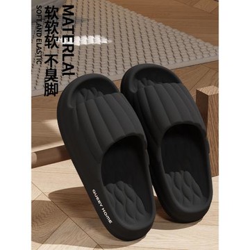 踩屎感涼拖鞋男士2025新款居家用軟底浴室洗澡厚底防滑拖鞋女夏季