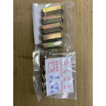 GT125，GR125（7mm排氣管螺絲帽2支1組）$59