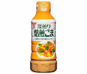 フンドーキン 深煎り 焙煎ごまドレッシング 420ml×12本入｜ 送料無料