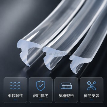 台灣出貨✨ PVC 月牙膠條 玻璃門窗密封條 壓條包邊條 推拉窗防水膠條 2mm 3mm 4mm 5mm 規格齐全