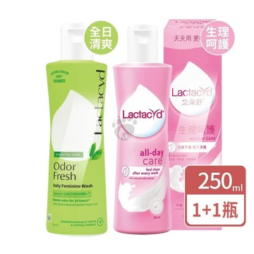 Lactacyd立朵舒 私密潔浴露250ml/瓶 (2瓶)